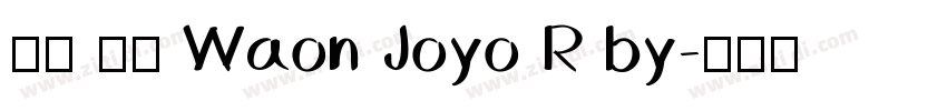 和音 和音 Waon Joyo R by字体转换
